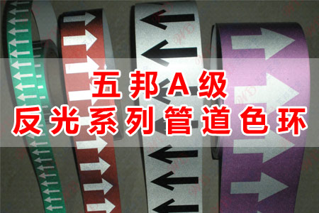 免费在线观看亚洲A級反光係列管道色環