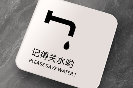 白色簡約風格洗（xǐ）手（shǒu）間（jiān）提示牌